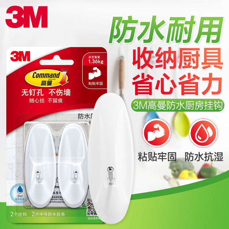 3m High-Quality Waterproof Hooks for Kitchen, No-Drill Adhesive Hooks, Strong and Non-Marking, Won'T Damage the Wall, Nail-Free, Traceless Adhesive Hooks