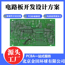 PCB��Ʒ���ƿ�¡ϴ�˿��ư�С����|��ˮ�۳����OӋ��·�峭��