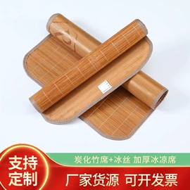 藤席;竹席;婴童席推车席