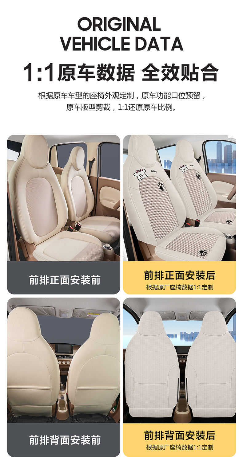 25 Wuling Hongguang MINI Fourth Generation Special Seat Cover All Seasons Cushion Cartoon Linen Breathable Seat Cover
