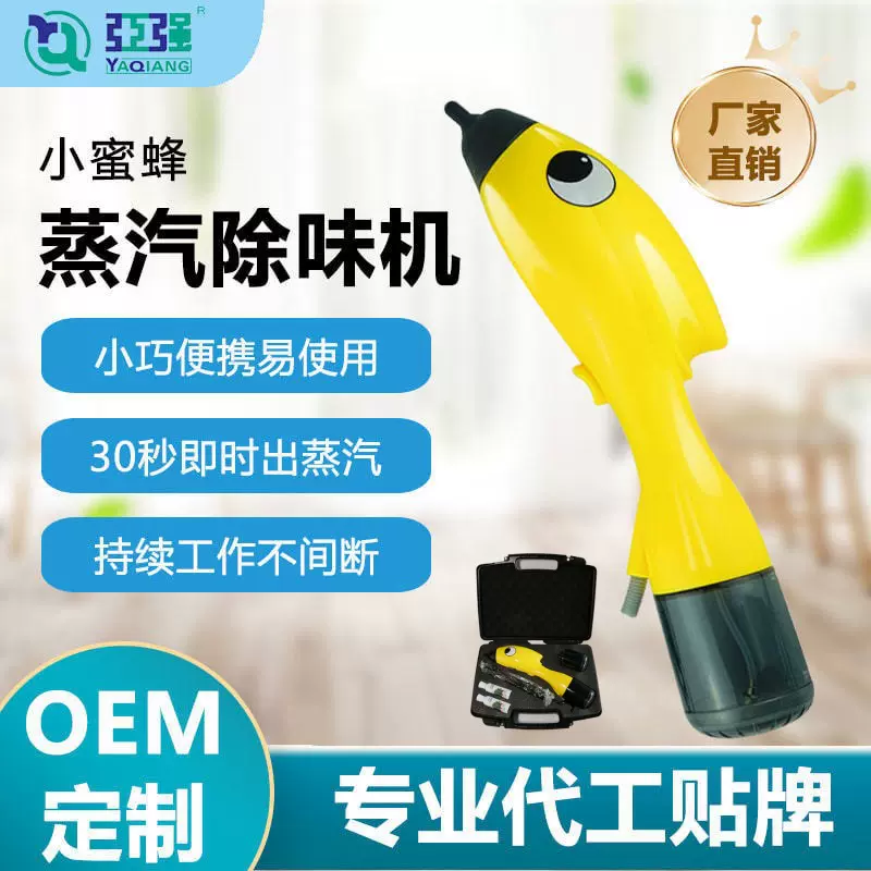 高温即热式蒸汽清洁机去除油污消毒杀菌清洗汽车空调 蒸汽清洗机