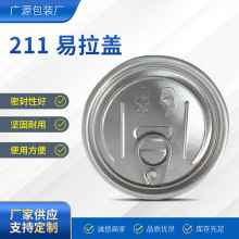 �S�Ҷ� ��211������ƿ�wơ��ƿ���ȹ�֭���X�������w�ˌ�����^�w