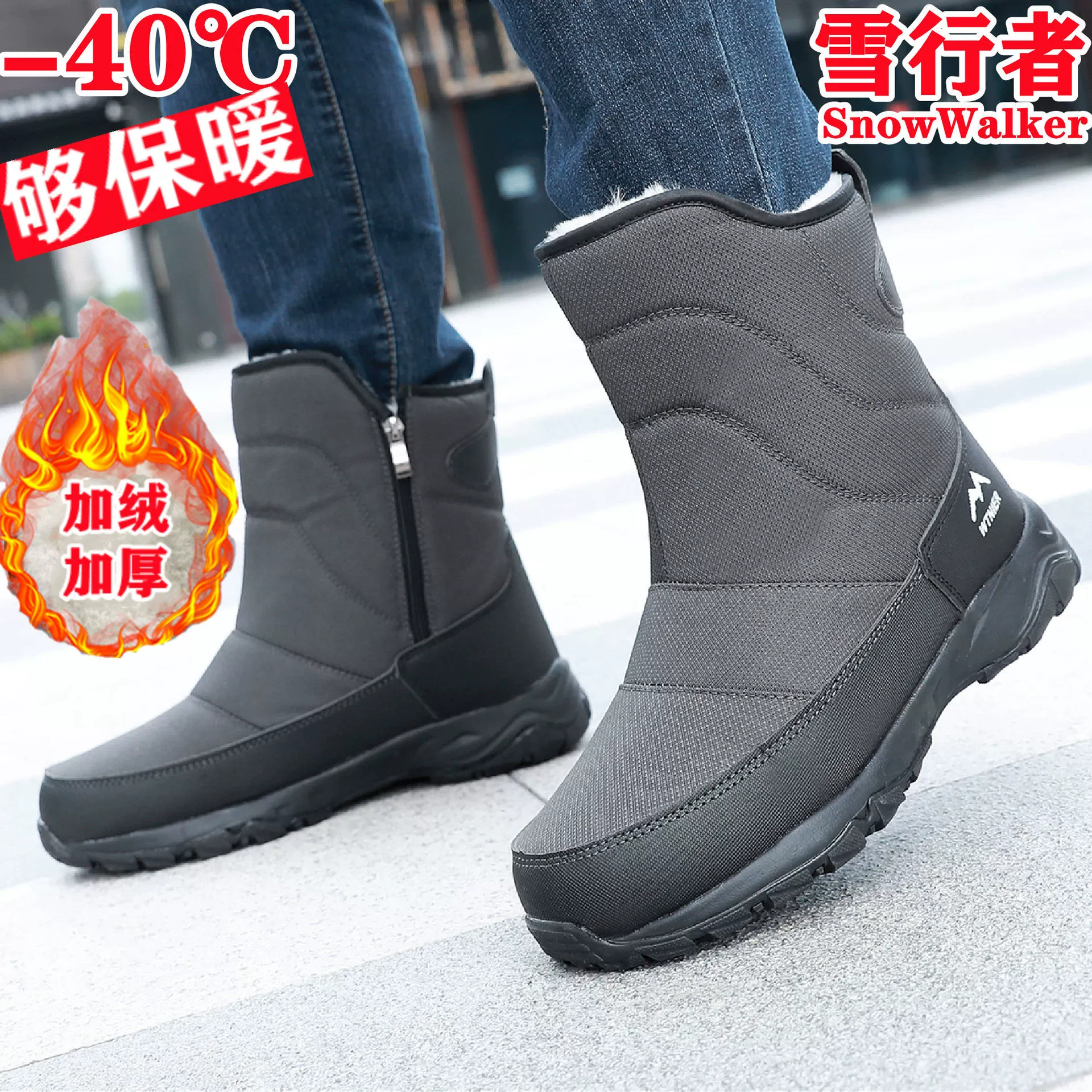 Зимние пары снежные сапоги мужские высокие, утолщенные теплая и бархатная ватная обувь женские водонепроницаемые нескользящие средние сапоги