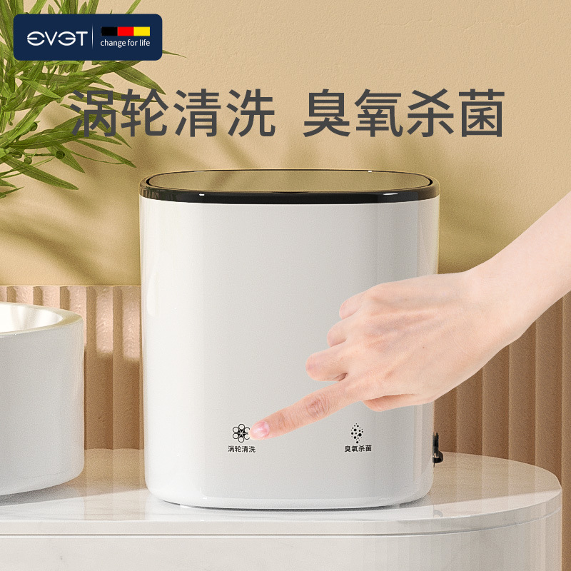 新款家用迷你洗内衣内裤洗衣机小型专用洗衣桶便携式超声波清洗机