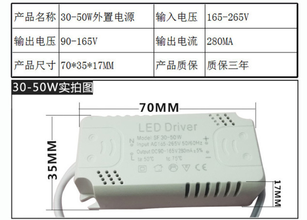 メーカー直送 LED シーリングライトパネルライト単色ドライバー整流器 12w24w36W60W 定電流電源|undefined