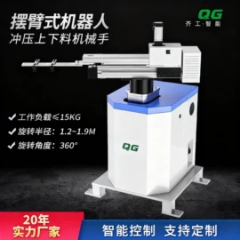 线性机器人;关节型机器人;焊接变位机