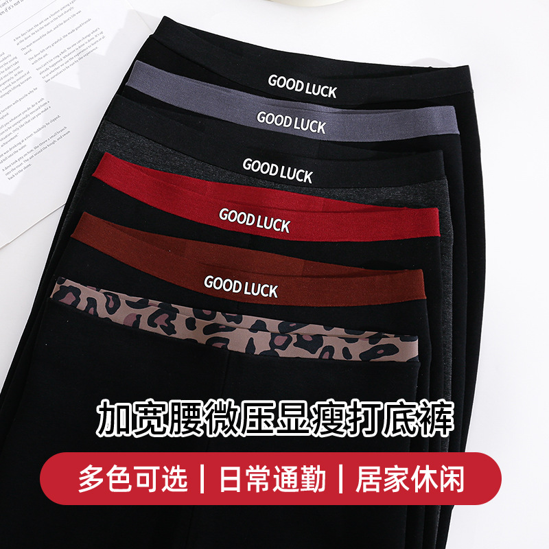 High-waisted, fleece-lined, seamless, nine-point length, cotton thermal pants for women, suitable for wearing as outerwear, slimming effect, high elasticity, and seamless design