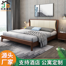 北歐風格皮靠床 橡膠木現代簡約1.5米/1.8米雙人床卧室低箱胡桃色