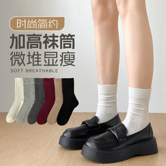 Pure Color Cotton Semi-Slip Mid-Calf Socks for Women, Hand-linked No-Bone Pile Socks, Simple and Versatile Drawstring Knee-High Socks for Women