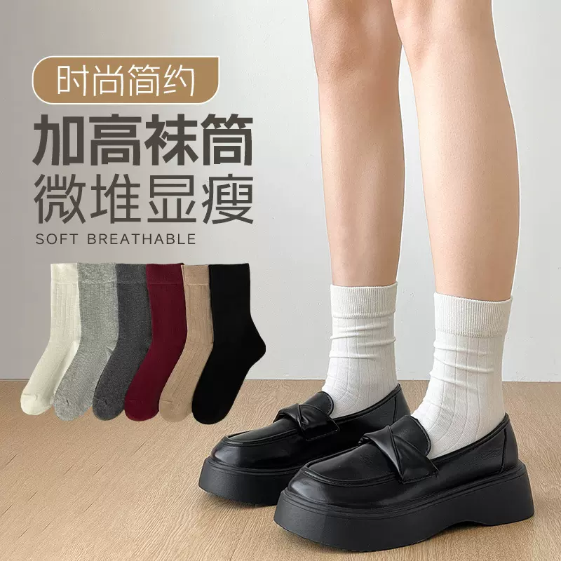 纯色袜子女精梳棉吸汗中筒袜双针无骨堆堆袜简约百搭抽条长筒袜女