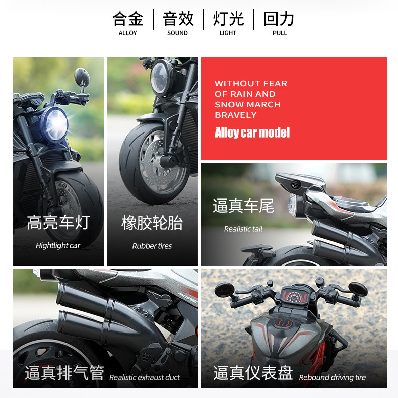 Coche de policía de juguete para niños coche de aleación con música ligera simulación motocicleta juguete para niños regalo de cumpleaños