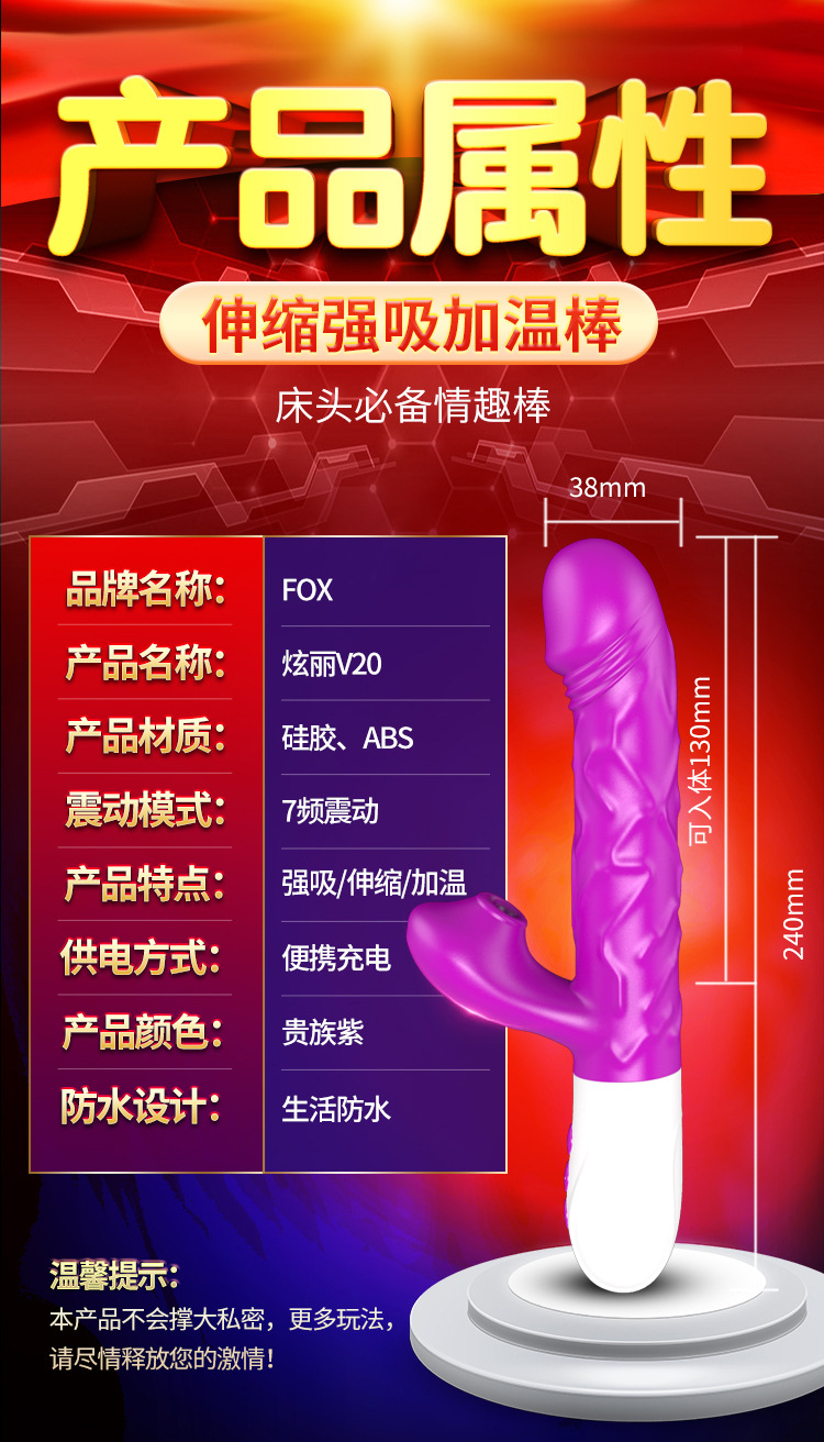 炫丽V20详情2_09