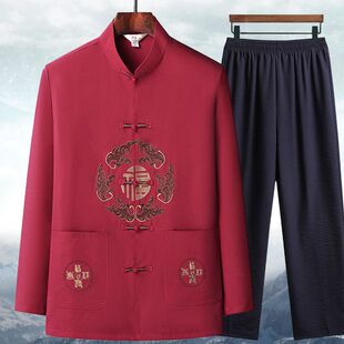 Tang Suit Men's Chinese Style Long-sleeved suit Spring and Autumn Middle-aged and Elderly Dad's Summer Morning Exercise Hanfu Grandpa's Birthday Suit