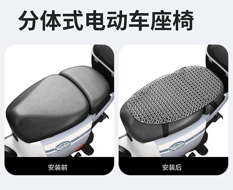 Electric vehicle ventilated seat cushion 4D hollow motorcycle seat cushion breathable, heat-insulating, rainproof, prevents buttocks from getting wet even after prolonged sitting, summer cushion