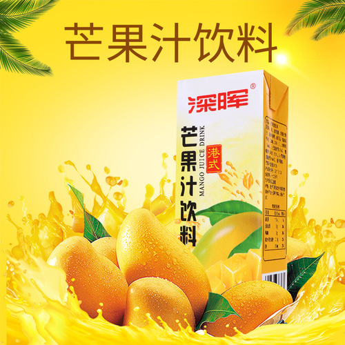 Deephui Fruit and Vegetable Juice Wholesale 250ml*24 Boxes Snow Pear Chrysanthemum Scutellaria Root Sugarcane Water Chestnut Whole Box Plant Beverage