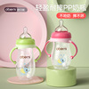 Feeding bottle, anti-colic children's bottle detergent for mother and baby, wholesale, against bloating