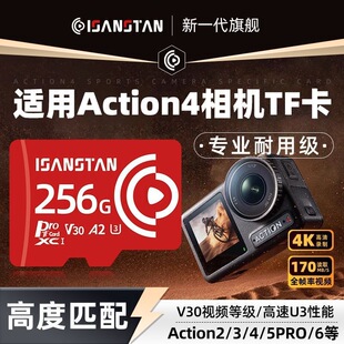 �惦���m�ô�Action4�\�����C���كȴ濨Action2/3/5pro6