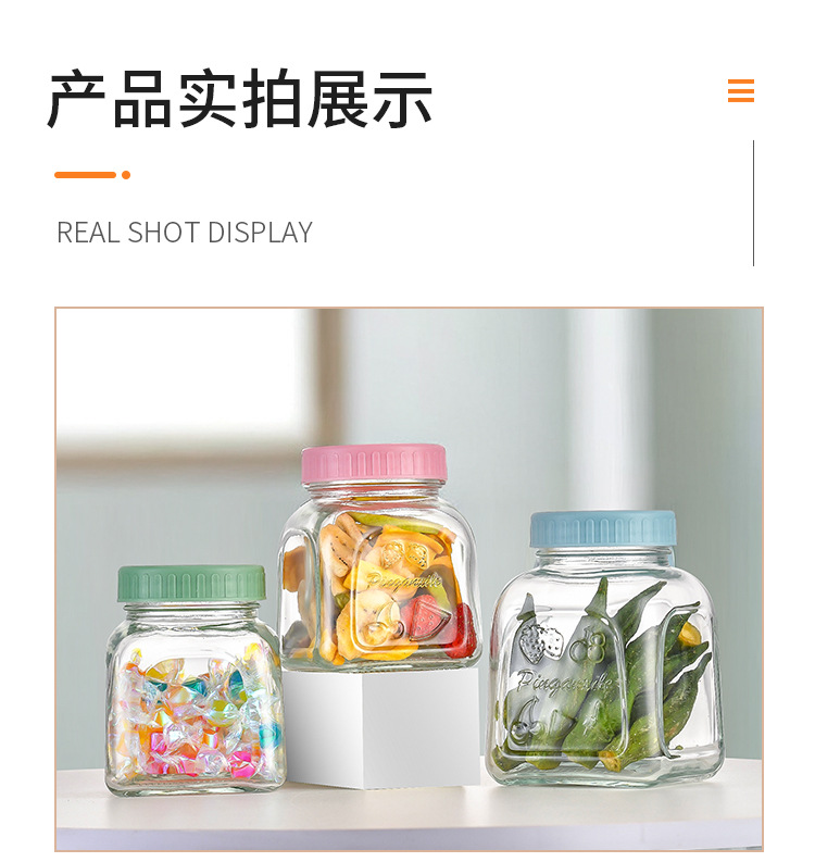 500ml玻璃糖果罐