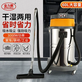 清洗设备配件;家用吸尘器;工业吸尘器