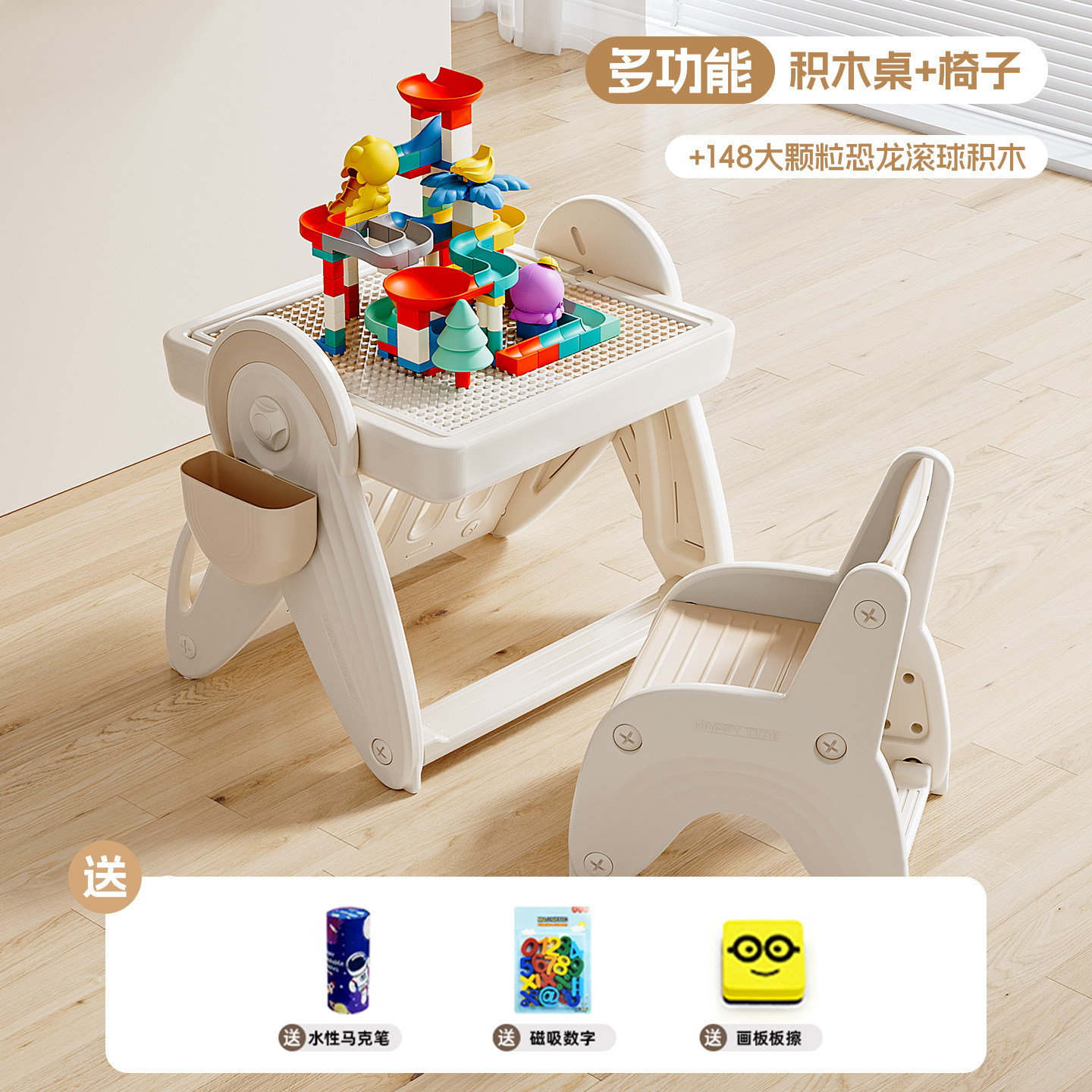 Chocolate Bear juguetes para niños plegables multifuncional granos puzzle juegos para niños niñas mesa de bloques de construcción