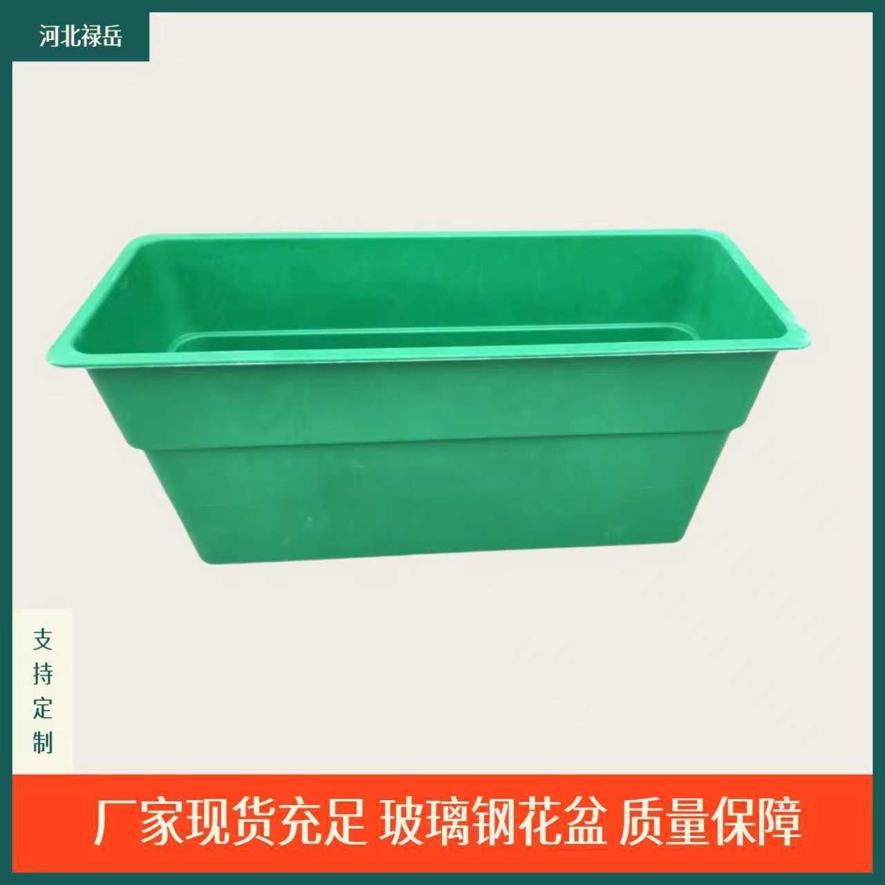 玻璃钢花盆 市政绿化玻璃钢模压花箱生产厂家直供