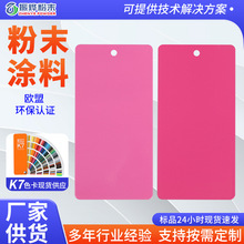 ��ɫϵ���ܷۇ����o늇��T�����ܷ�ĩ�T�ϟ�����ɫ�ɶ��߹↡��