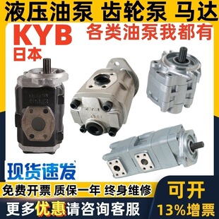 �ձ�KYBҺ���X݆��GP1-25a KZF4 KRP4 KFP KFS�������p�����R�_