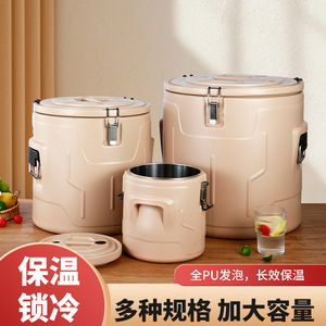 出口保温桶商用大容量饭桶不锈钢汤粥桶豆浆冰粉桶冰桶锁温桶