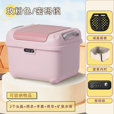 Electric car tail box Universal Thickened Password Lock Storage - rose-pink-lining-36-liters-fits-a-winter-helmet