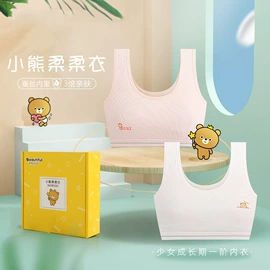 运动文胸;哺乳文胸;无痕文胸