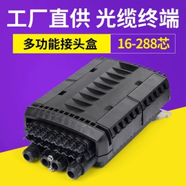 光纤设备;网络光纤跳线;其他布线产品