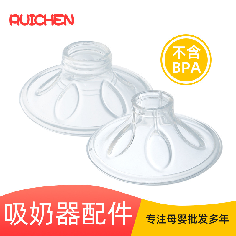 Manual electric breast pump accessories anti-inflation massage newborn baby liquid silicone petal Bell mouth
