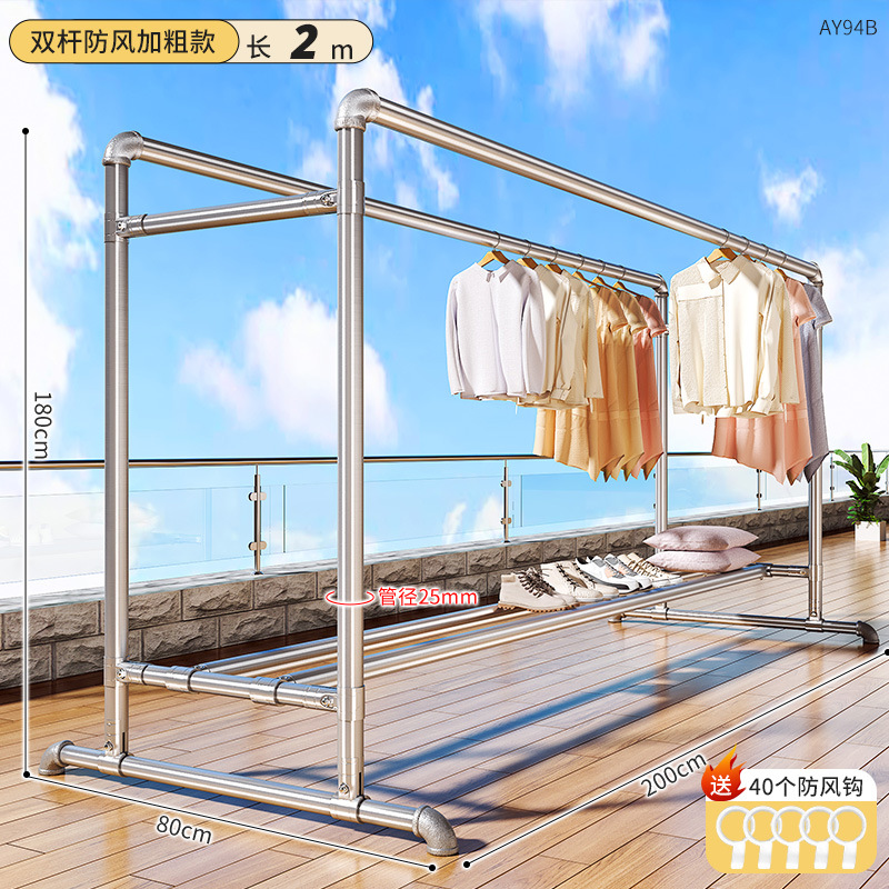 볼드 더블 폴 모델 [길이 2.0m 높이 1.8m ] + 방풍 후크 40개