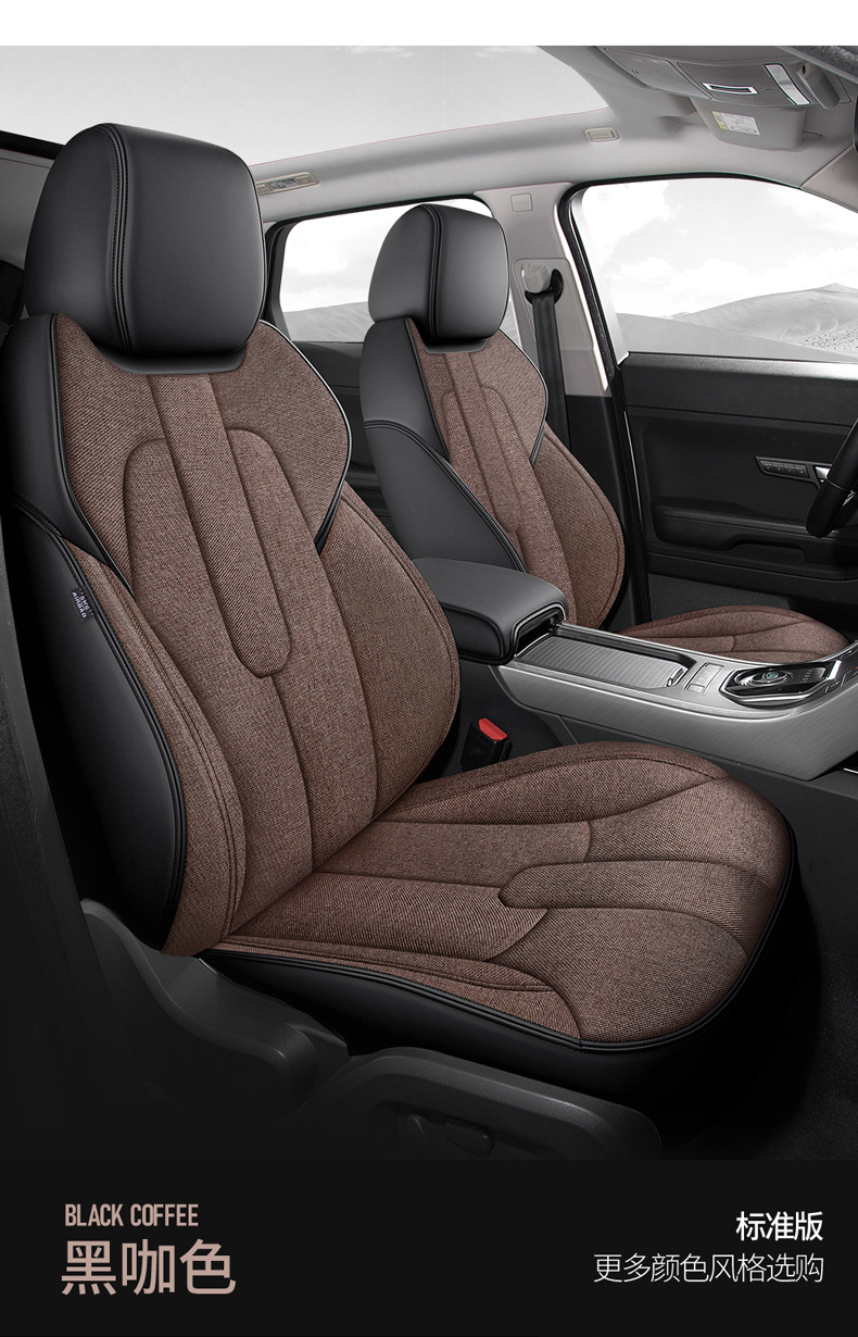 Car Seat Cover for Peugeot 308S 508L 2008 4008 5008, All-Season Leather and Linen Full Surround Seat Cover