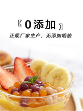 台灣風味傳統小芋圓成品材料鮮芋仙燒仙草套餐純手工奶茶店專用