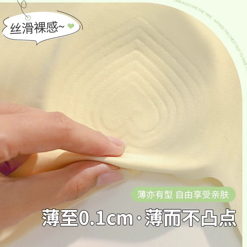 Ultra thin underwear, breathable bra top
