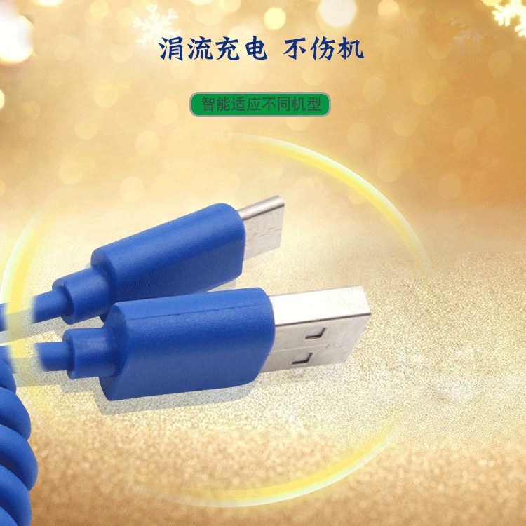 Type-C кабель для данных PU спиральный, 1.2 м, пружинный кабель для автомобиля, быстрая зарядка для телефона