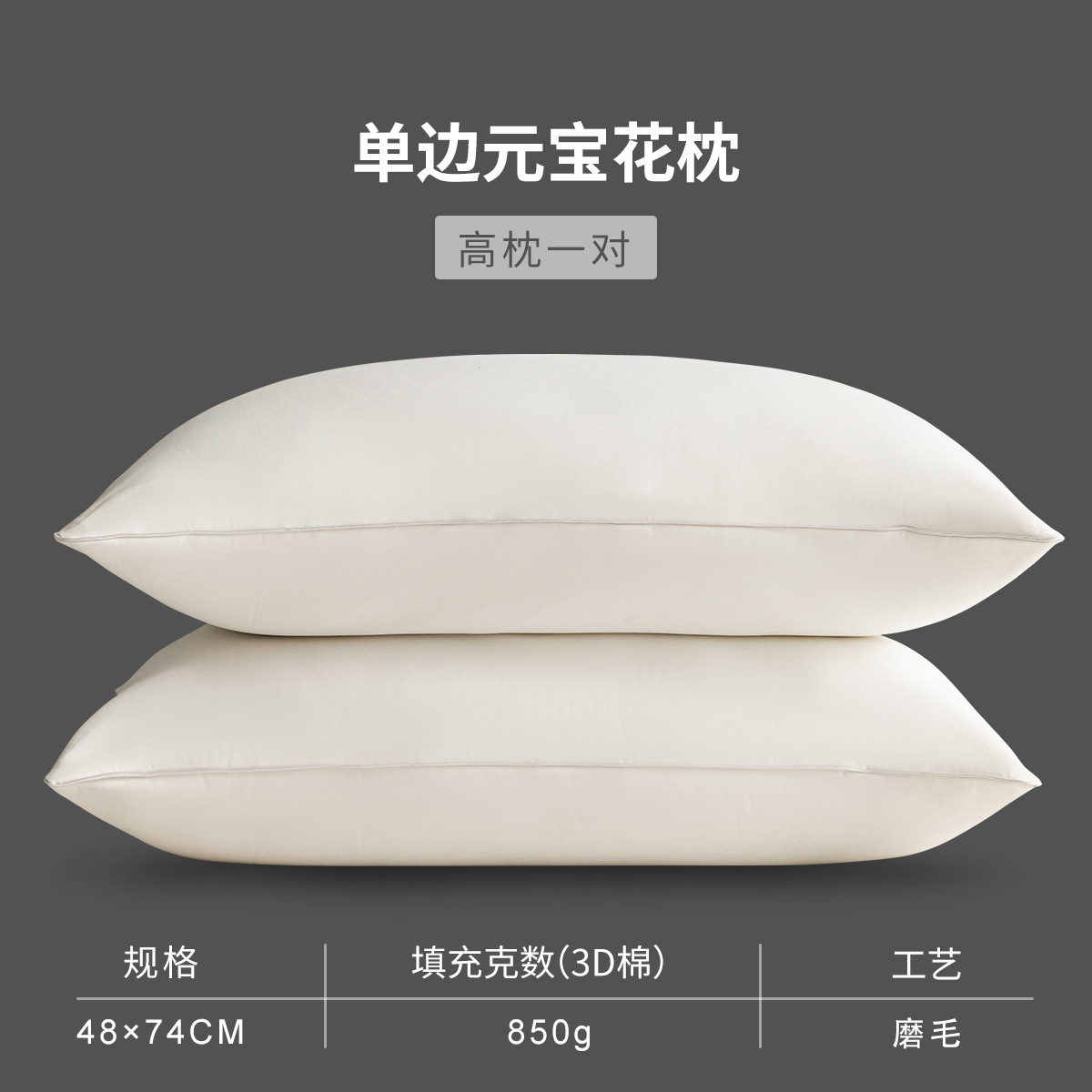 Almohada de fibra de soja de algodón, núcleo de almohada, un par de protectores cervicales para ayudar a dormir, dormitorio de estudiantes, sin colapsar, hombre entero
