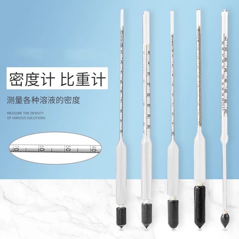 Density meter hydrometer liquid bometer salinity meter concentration meter cool skin mud petroleum diesel oil sulfur mixture