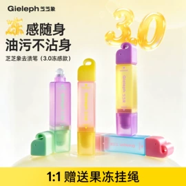 唇釉;腮红、胭脂;眼影