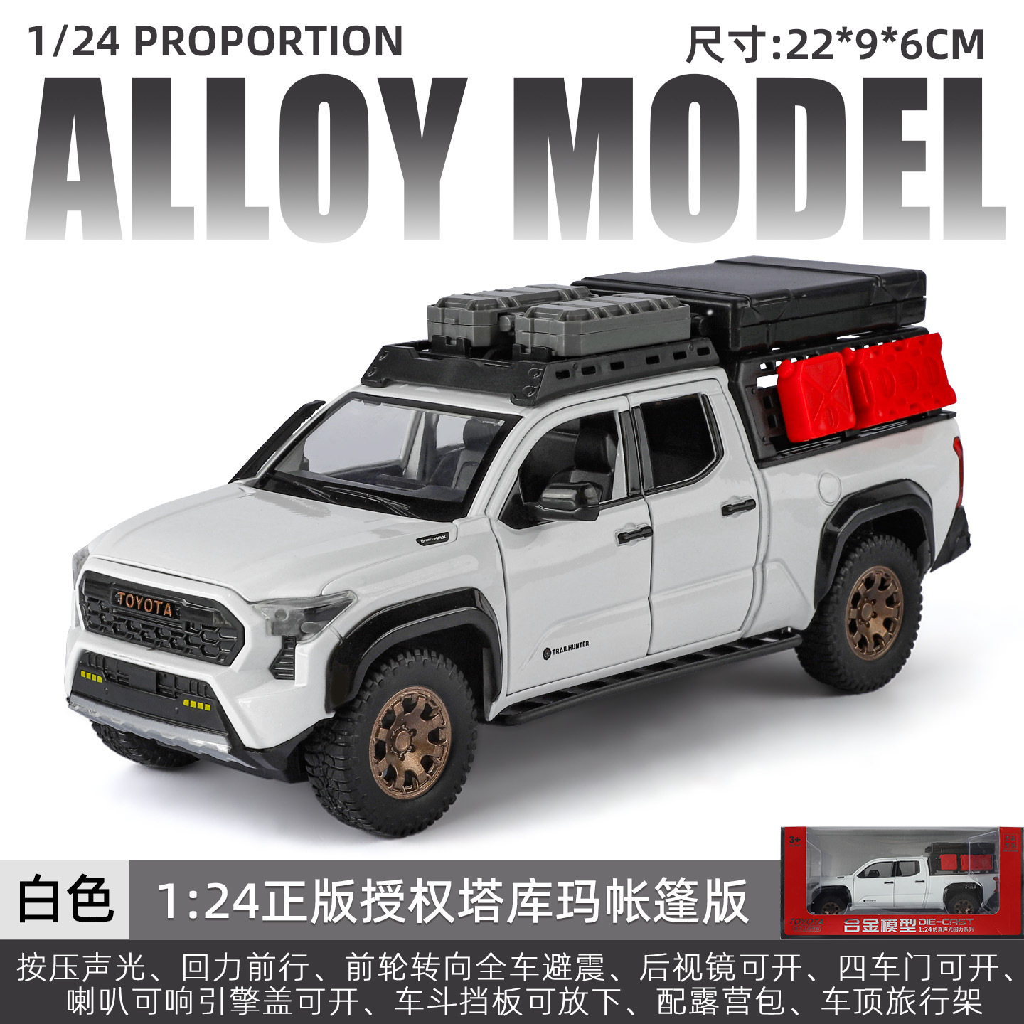 1/24 Big G G63 modelo de coche de aleación grande vehículo todoterreno puerta de seis puertas con retorno de luz y sonido coche de juguete para niños
