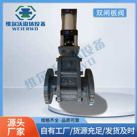 气动陶瓷出料阀 输灰排气阀 气力输送双插板平衡阀 平行双闸板阀