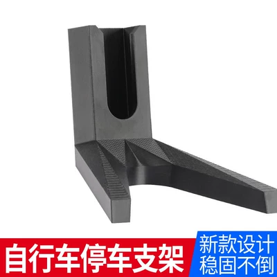 Portable Bicycle Kickstand Bracket for Mountain Bikes, Road Bikes, Crankside Stand Bracket, Modified Bike Stand (Electric car big tripod) - fashionable-3d-road-parking-bracket-black