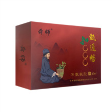 舜师艾灸液60ml筋骨涂抹塑料滚珠透骨冷敷凝胶 摆地摊 江湖药酒