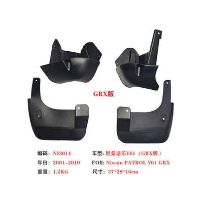 Suitable for 1997-2004 Nissan Patrol Y61 Fender Paladin Patrol Fender Leather Modification Accessories (Mudguard) - black-04-10-nissan-patrol-y61-grx-version