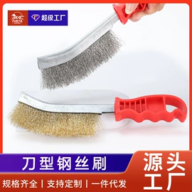 工具刷;抛光轮;钢丝轮