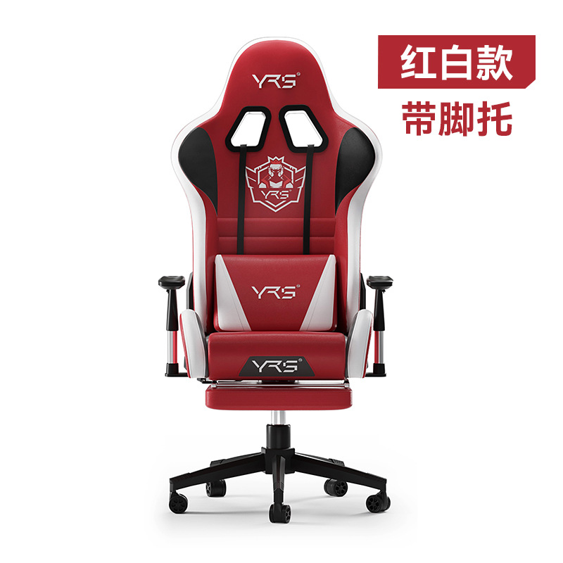 Cliente directo e-sports Silla de computadora Silla de juego hogar reclinable asiento cómodo levantamiento largo-sentado Silla de cuerpo humano de lujo ligero