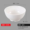 扬格 White bowl soup bowl canteen restaurant commercial Chinese -style rice bowl porridge bowl imitation porcelain plastic round bowl wholesale