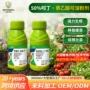 生长源头植物复配调节剂