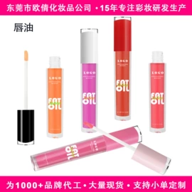 口红;眼影;腮红、胭脂